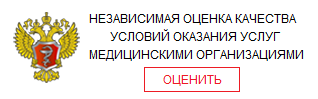 Голосование
