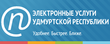 Региональный портал госуслуг